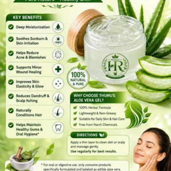 Aloevera Gel